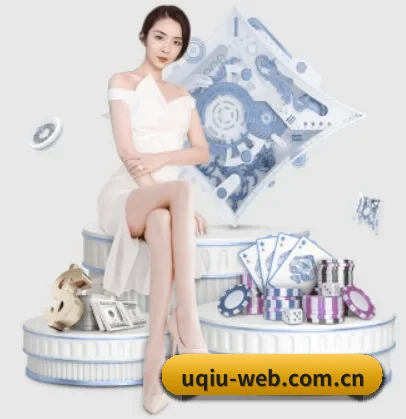 U球体育 APP 界面