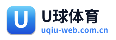 U球体育